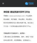 新聞內(nèi)容頁