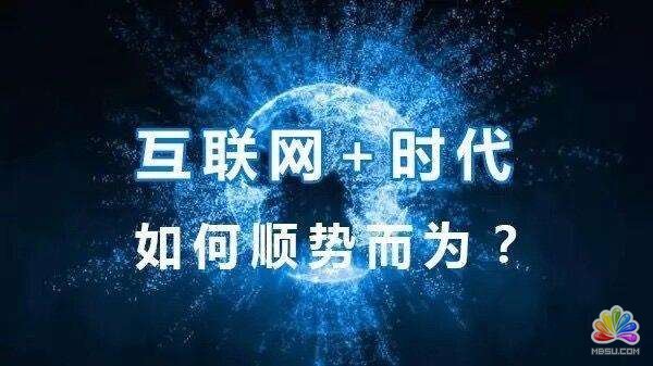 2017中小企業網絡推廣的10大推廣建議 經驗心得