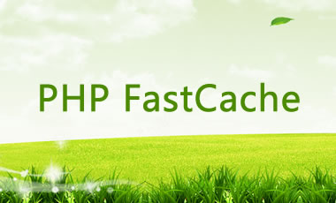 PHPFastCache:強大的開源PHP緩存庫