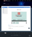 項(xiàng)目?jī)?nèi)容頁