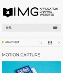 手機作品內容頁