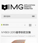 手機資訊內容頁