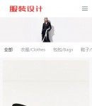 手機(jī)產(chǎn)品列表