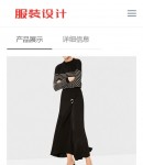 手機(jī)產(chǎn)品內(nèi)容頁