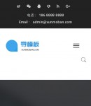 手機案例內容頁