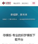 手機資訊內容頁