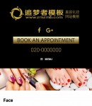 服務內容(移動)