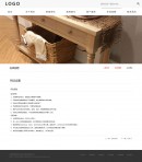 招聘內(nèi)容頁