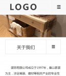 手機關(guān)于我們