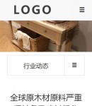 手機新聞內(nèi)容頁