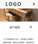 手機客戶服務(wù)