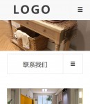 手機聯(lián)系我們