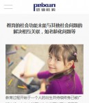 手機活動內容頁