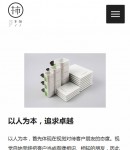 手機(jī)關(guān)于我們