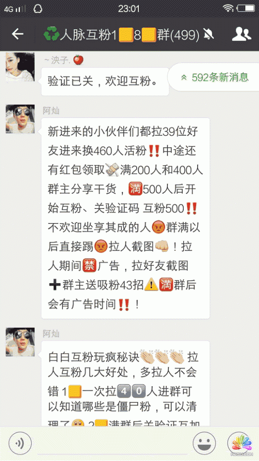 微信全自動掛機引流1000+ 經驗心得 第27張