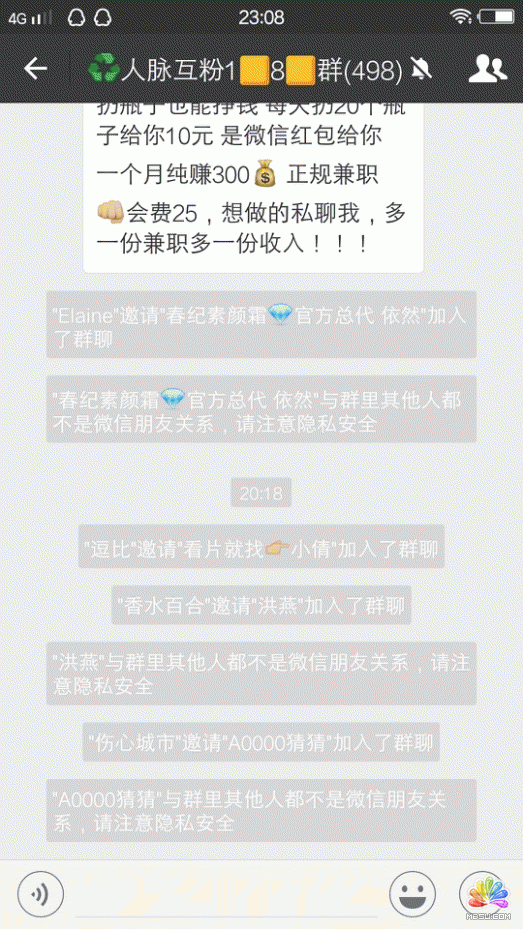 微信全自動掛機引流1000+ 經驗心得 第33張