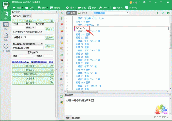 微信全自動掛機引流1000+ 經驗心得 第16張
