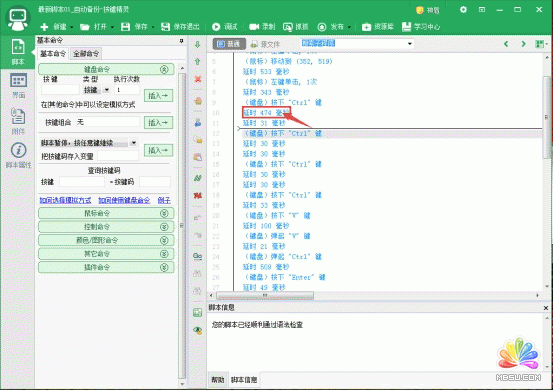 微信全自動掛機引流1000+ 經驗心得 第15張