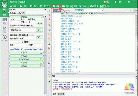 微信全自動掛機引流1000+ 經驗心得 第13張