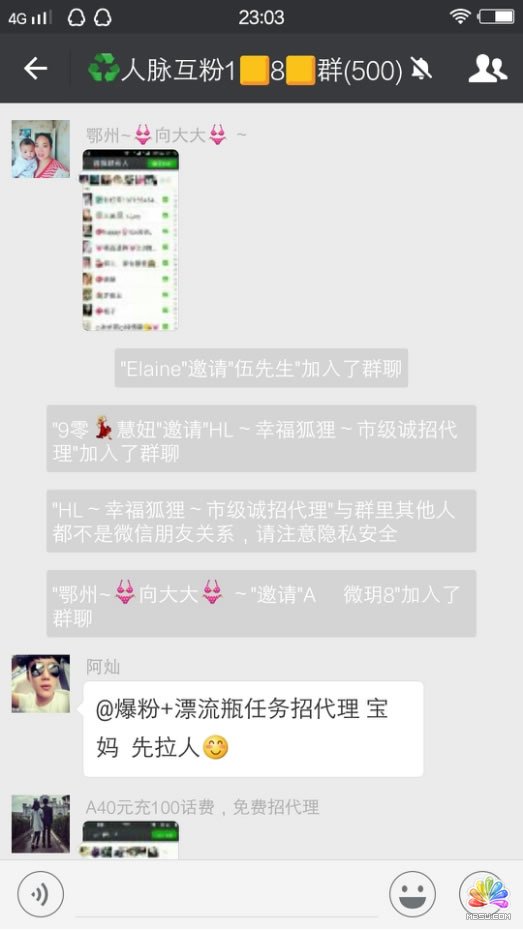 微信全自動掛機引流1000+ 經驗心得 第24張