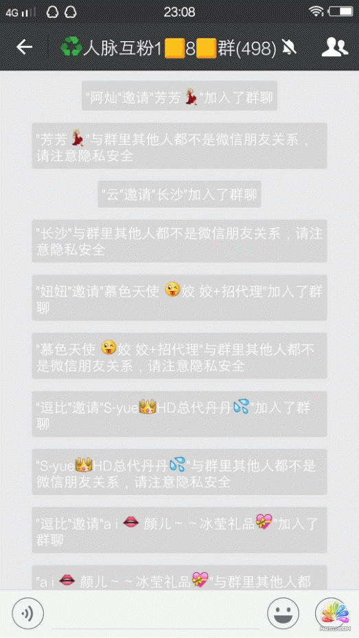 微信全自動掛機引流1000+ 經驗心得 第29張