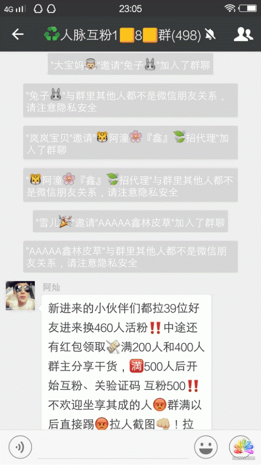 微信全自動掛機引流1000+ 經驗心得 第26張