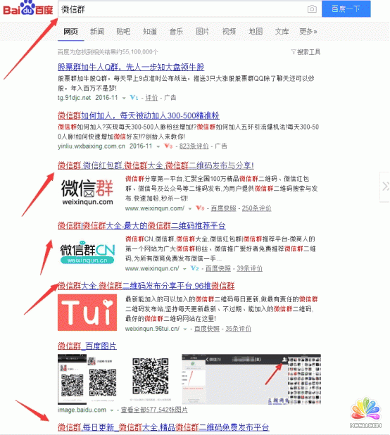 微信全自動掛機引流1000+ 經驗心得 第19張