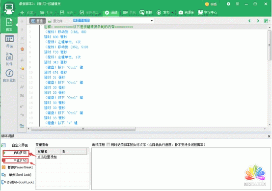 微信全自動掛機引流1000+ 經驗心得 第14張