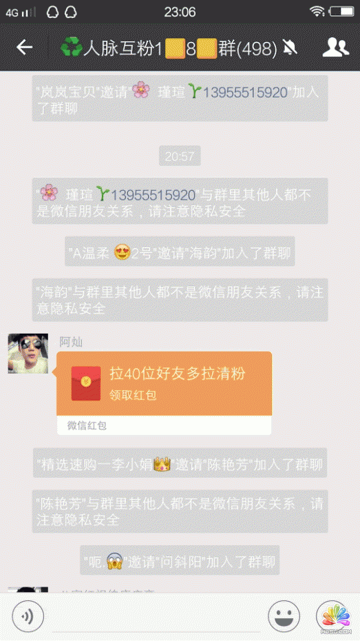 微信全自動掛機引流1000+ 經驗心得 第28張