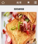 手機產品內容頁