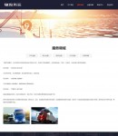 服務(wù)領(lǐng)域