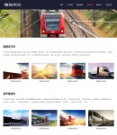 運(yùn)輸卡車(chē)