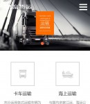 手機(jī)首頁(yè)