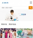 手機產(chǎn)品中心