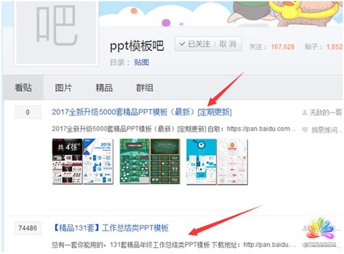 虛擬資源引流變現 經驗心得 第1張
