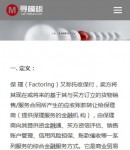 手機業(yè)務范疇