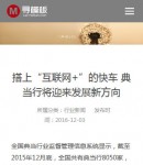 手機新聞內(nèi)容頁