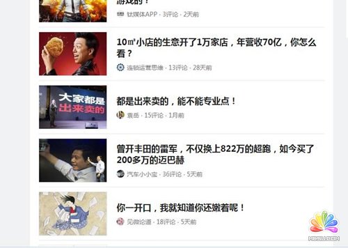 百度閱讀賺錢秘法 人人皆可操作 經(jīng)驗(yàn)心得 第3張