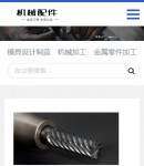 手機產品內容頁