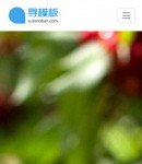 手機關(guān)于我們