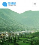 手機社會責(zé)任