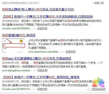 羊毛黨大揭秘:一億手機黑卡在手 半年擼垮上市公司 經驗心得 第1張
