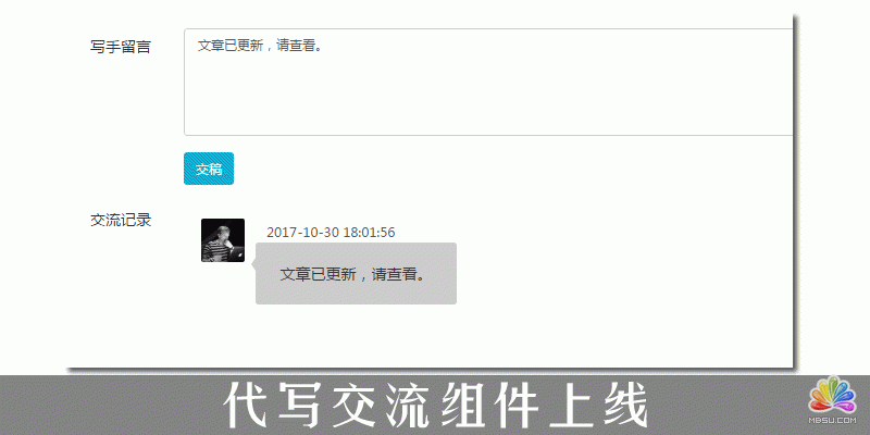 全新的松松軟文平臺(tái)上線公告 站長(zhǎng)故事 第15張