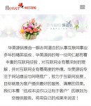 手機關(guān)于我們