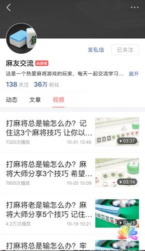 劍走偏鋒做自媒體,利用自己的興趣愛好打造賺錢IP 經驗心得 第6張