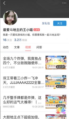 劍走偏鋒做自媒體,利用自己的興趣愛好打造賺錢IP 經驗心得 第5張