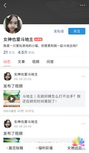 劍走偏鋒做自媒體,利用自己的興趣愛好打造賺錢IP 經驗心得 第4張