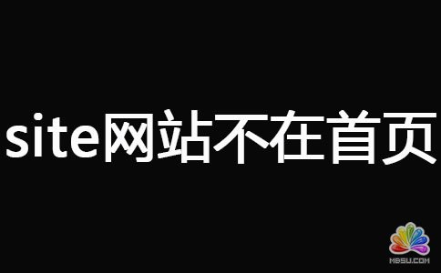網(wǎng)站被K之后快速恢復(fù)技巧 經(jīng)驗心得 第7張
