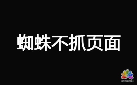 網(wǎng)站被K之后快速恢復(fù)技巧 經(jīng)驗心得 第8張