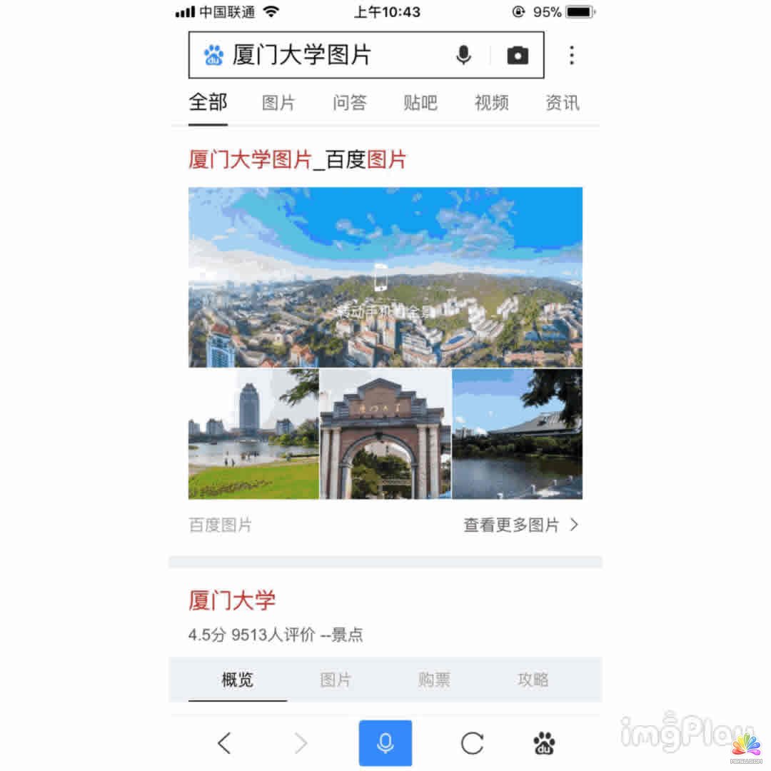 XR,下一代搜索 經驗心得 第6張